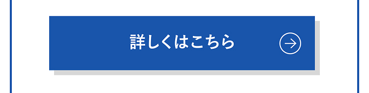 保護者の方へ