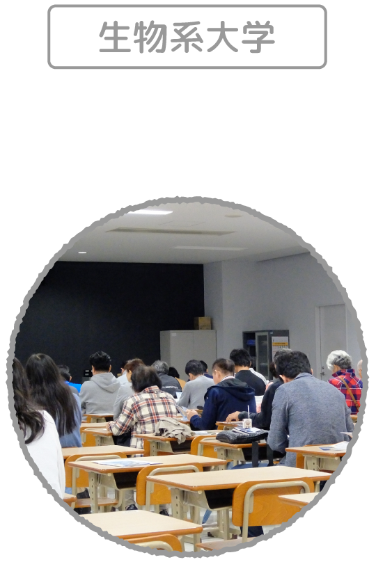 動物たちと触れ合う仕事につくなら北海道エコへ 大学進学でお悩みの方 動物たちと触れ合う仕事につくなら北海道エコへ 大学進学でお悩みの方